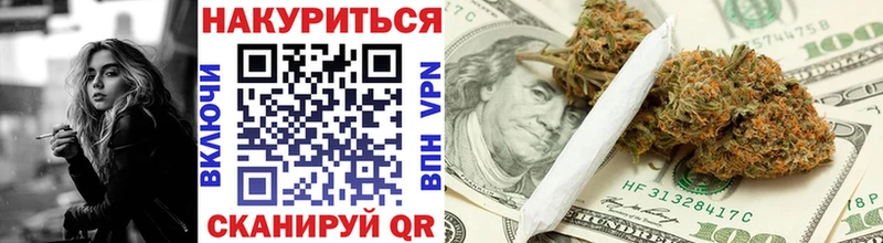 Наркотические вещества Белгород Гашиш Амфетамин Alpha PVP Каннабис Меф КОКАИН