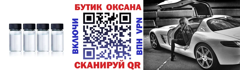 БУТИРАТ буратино Белгород