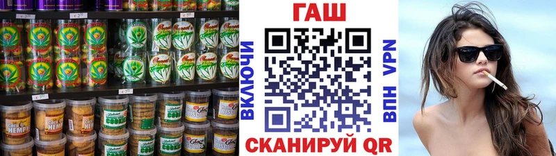 Cannafood конопля  Белгород 