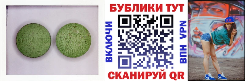 Экстази бентли  Белгород 