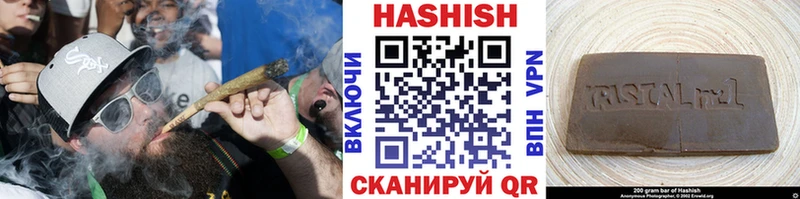 ГАШИШ гарик  Белгород 