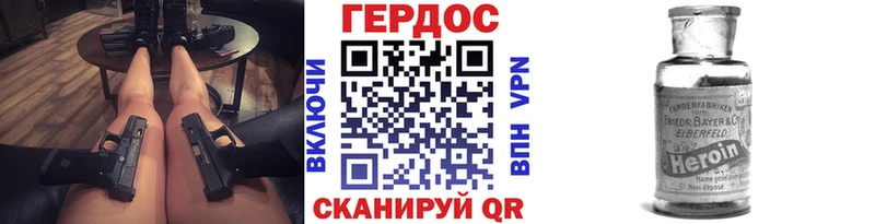 Героин гречка  Белгород 
