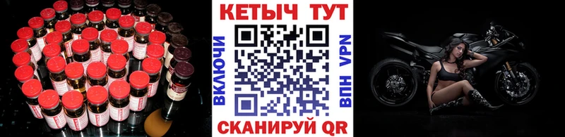 Кетамин ketamine  Белгород 