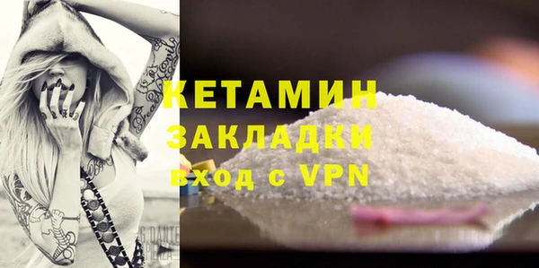 альфа пвп VHQ Армянск