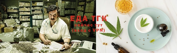 кокаин премиум Арсеньев