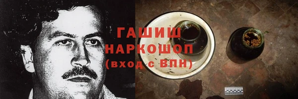 кокаин премиум Арсеньев