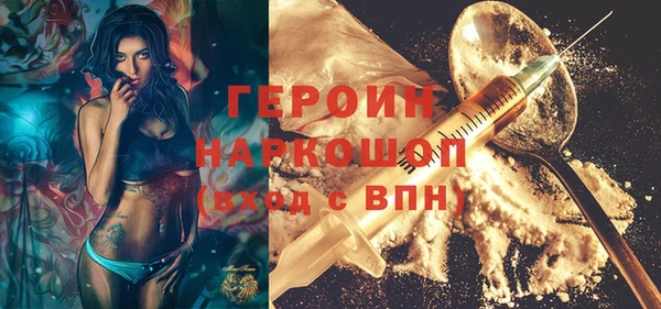 кокаин премиум Арсеньев