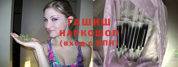 прущая мука Аркадак