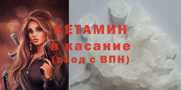 альфа пвп VHQ Армянск