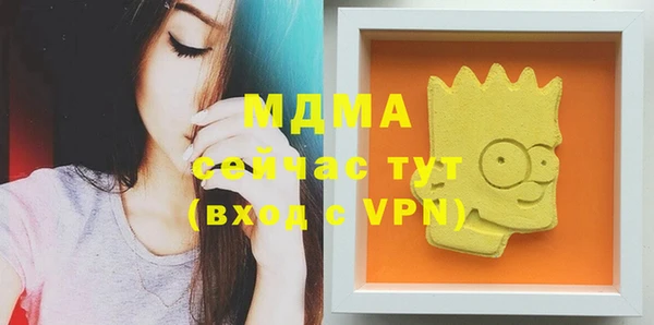 альфа пвп VHQ Армянск