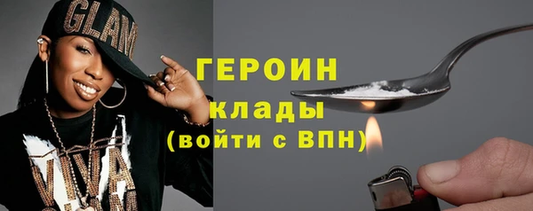 альфа пвп VHQ Михайлов