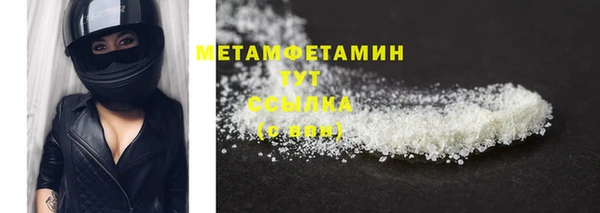 кокаин премиум Арсеньев