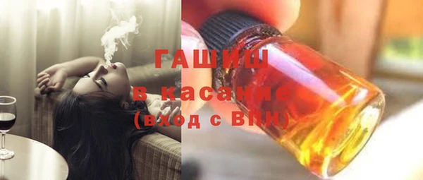 кокаин премиум Арсеньев