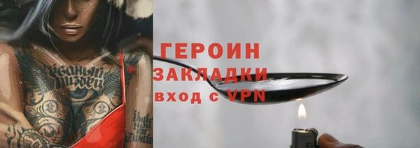 альфа пвп VHQ Армянск