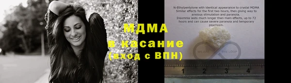 альфа пвп VHQ Армянск
