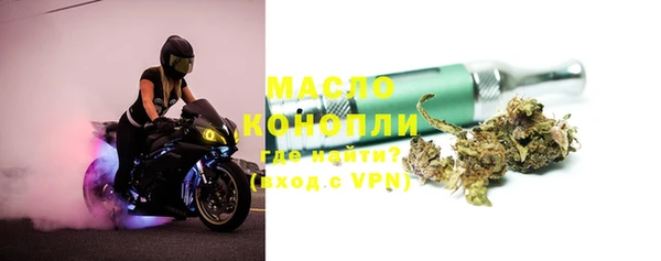 амфетамин Михайловка