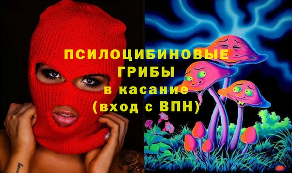альфа пвп VHQ Армянск