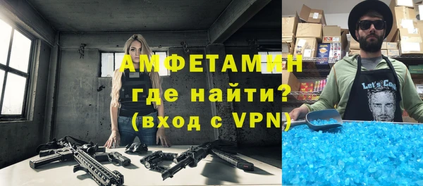 альфа пвп VHQ Армянск