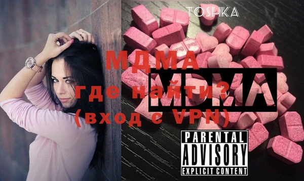 прущая мука Аркадак