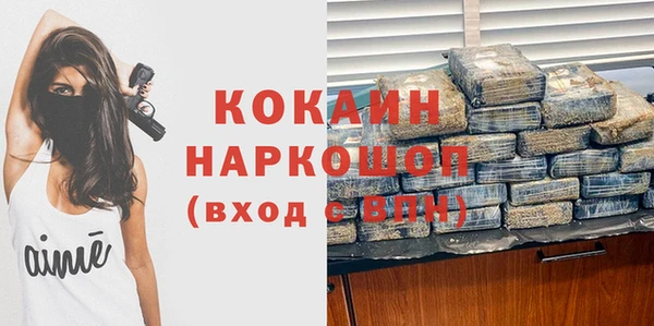 альфа пвп VHQ Армянск
