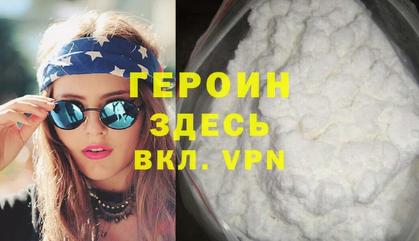 кокаин премиум Арсеньев