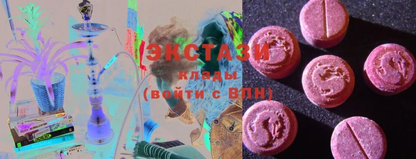 альфа пвп VHQ Армянск