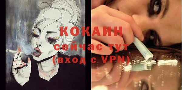 прущая мука Аркадак
