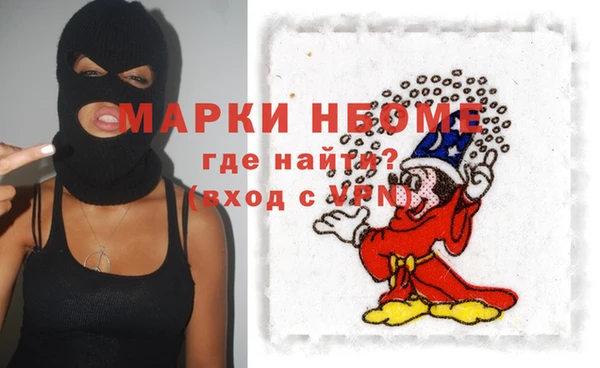 альфа пвп VHQ Армянск