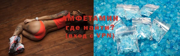 кокаин премиум Арсеньев
