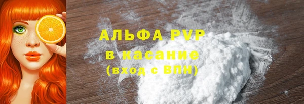 альфа пвп VHQ Армянск