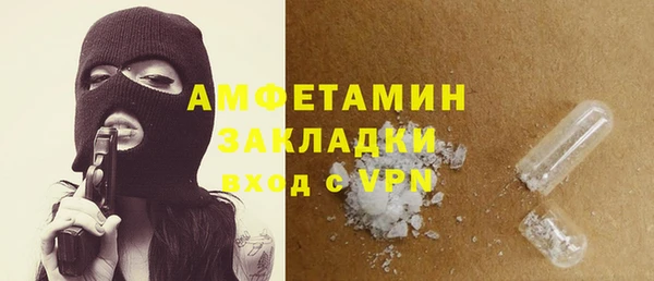 альфа пвп VHQ Армянск