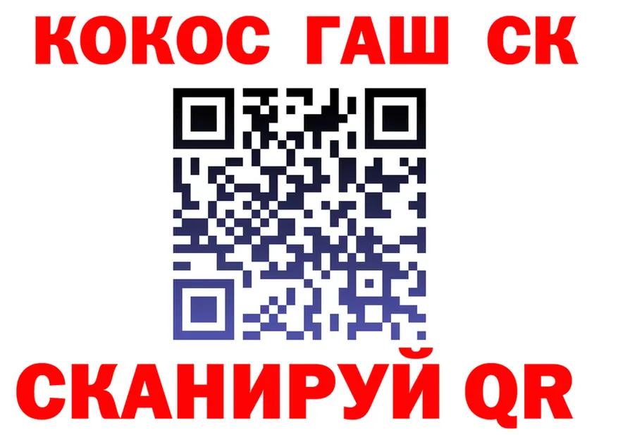 Кетамин VHQ зеркало это гидра Белгород