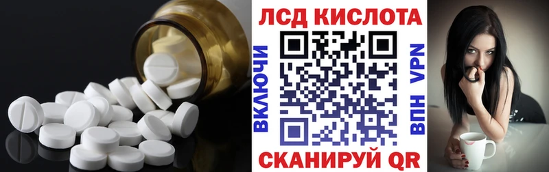 купить  сайты  Белгород  Лсд 25 экстази ecstasy 