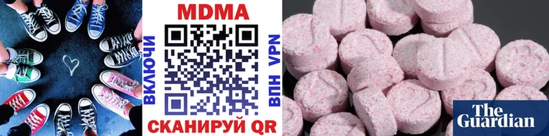 МДМА VHQ где продают наркотики Белгород
