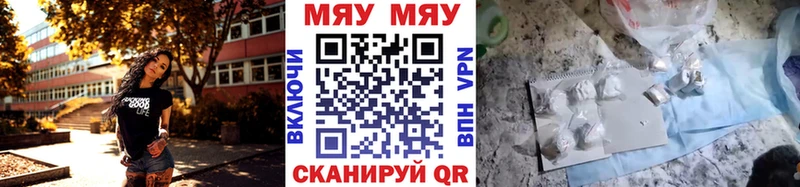 МЕГА сайт  Белгород  МЕФ VHQ 