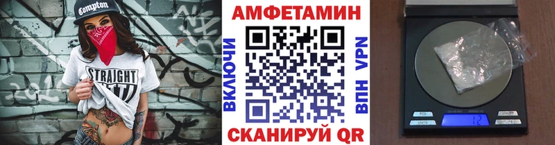 mega зеркало  Белгород  Первитин витя 