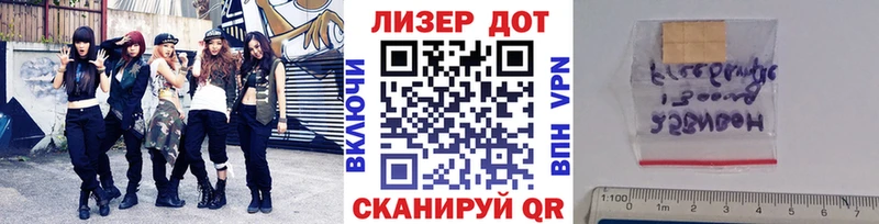 Марки 25I-NBOMe 1,5мг  ОМГ ОМГ ТОР  Белгород 