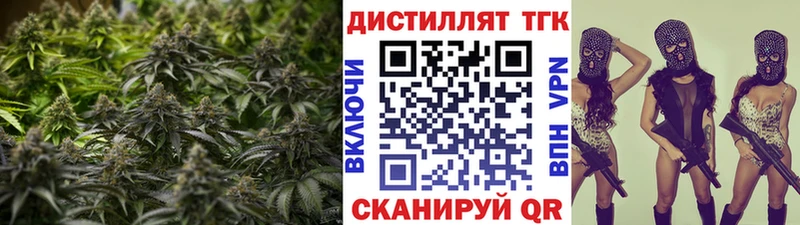 Дистиллят ТГК жижа  Белгород 